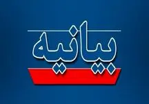 اعتراض به رقص مختلط همراه با کشف حجاب در کرمانشاه