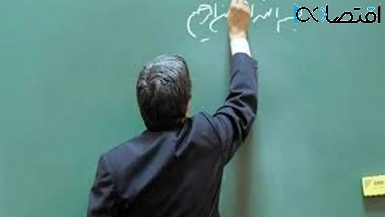 خبر مهم/شیوه استخدام آموزش و پرورش تغییر کرد!