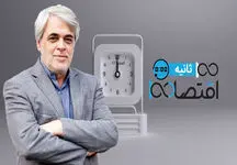 کدام سیاستمدار برنامه صندلی داغ تلویزیون را سوزاند؟