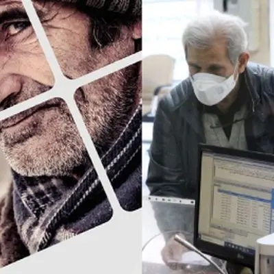 سورپرایز ۵۰.۰۰۰.۰۰۰ تومانی برای بازنشستگان / این بازنشستگان منتظر باشند