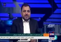  خبر خوش وزیر ارتباطات برای کسب‌ و کارهای مجازی + فیلم