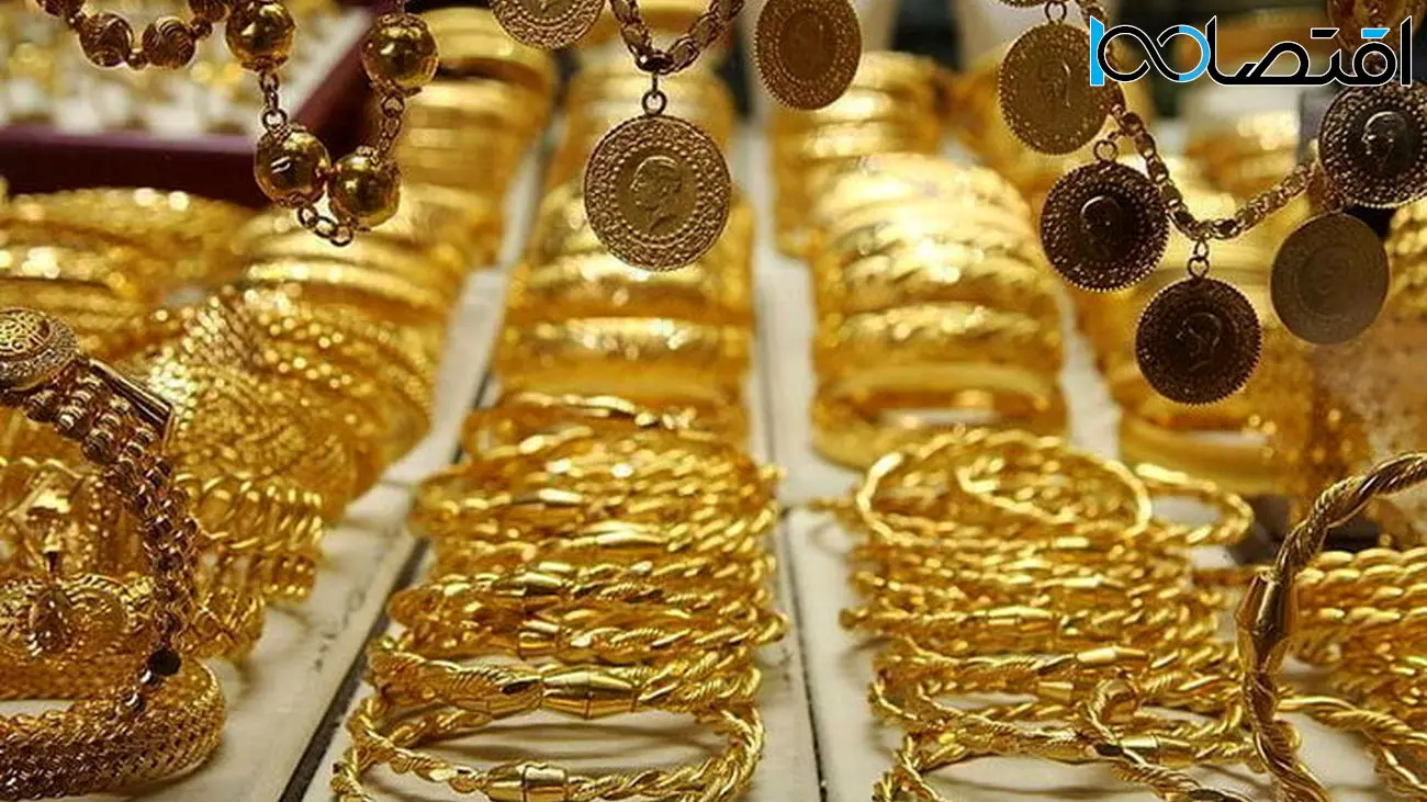 ریزش قیمت سکه و طلا در بازار / الان وقت خرید طلا نیست !