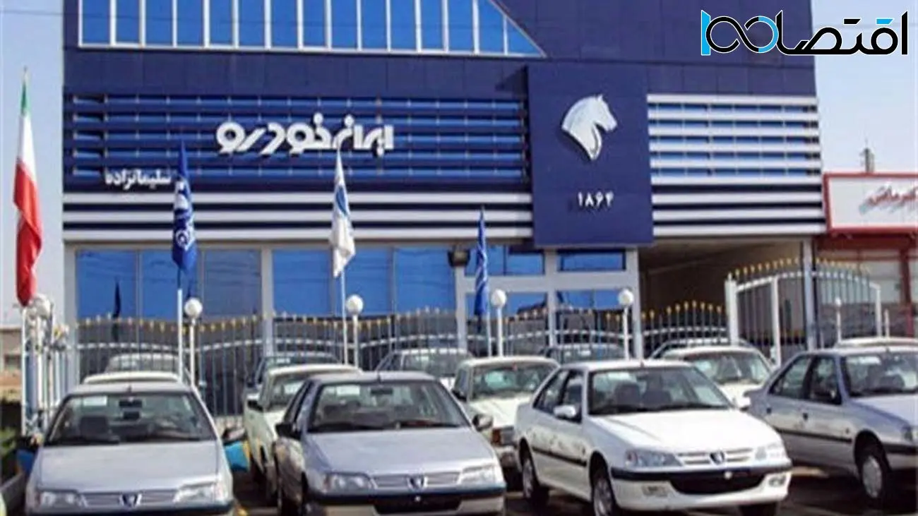 افزایش ۴۰ میلیونی قیمت تارا در یک روز  / قیمت محصولات ایران خودرو 