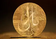 فاز پیش آزمایشی ریال دیجیتال پایان یافت