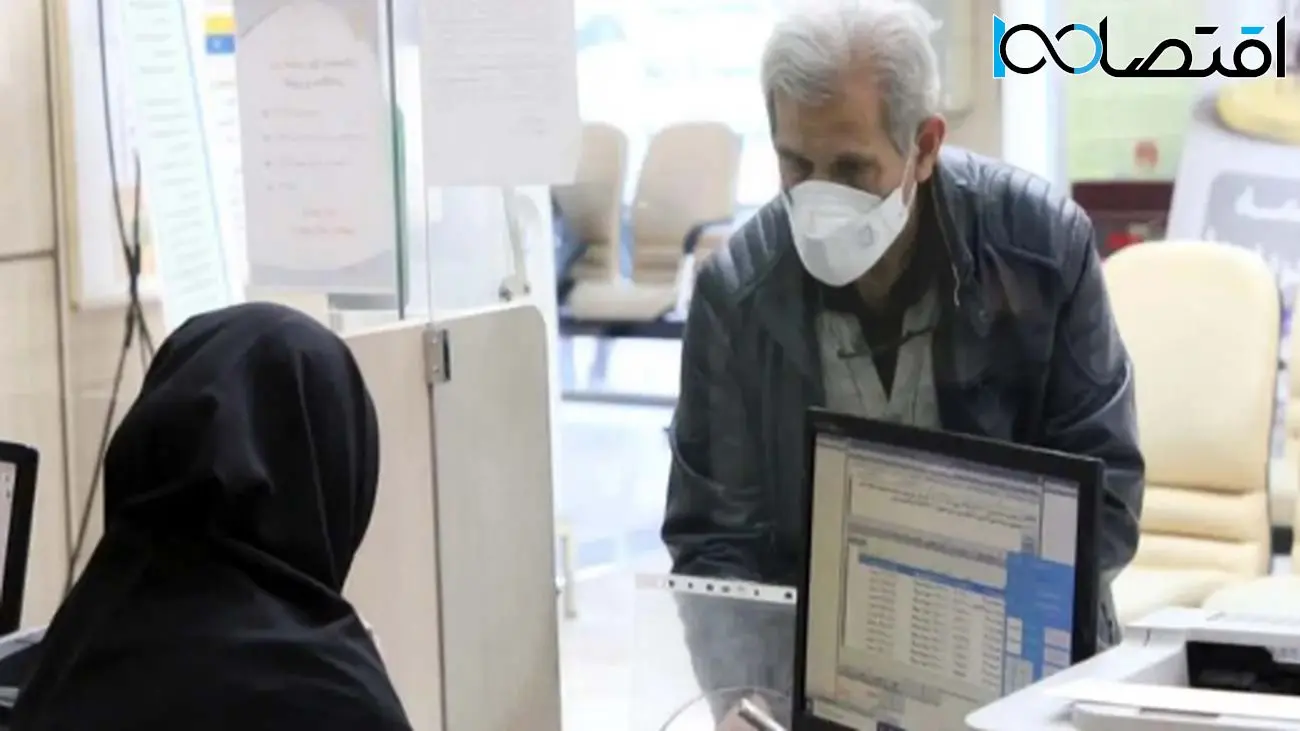 بازنشستگان متقاضی وام بخوانند / ثبت نام دربافت وام ۵۰ میلیونی آغاز شد +شرایط