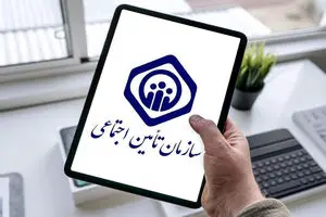 شاغلان هر ماه منتظر این پیامک باشند
