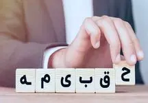 جدول کامل مبلغ حق بیمه تأمین‌اجتماعی سال ۱۴۰۴ منتشر شد