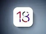 اپل توسعه iOS 18 را به‌دلیل باگ‌های زیاد آن موقتاً متوقف کرد