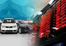عرضه‌های جدید خودرویی در بورس کالا تایید شد