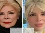 عکس قبل و بعد پیری ناگهانی بازیگر زن ایرانی / اشیوا خنیاگر واقعا چند ساله است ؟!  + عکس