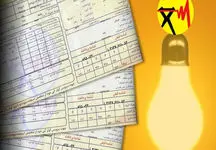 اضافه شدن یک آیتم جدید به قبض‌های برق

