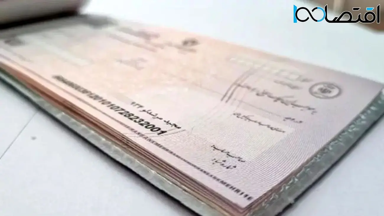 آموزش کامل استعلام چک صیادی 1404 با پیامک، کد USSD و اپلیکیشن
