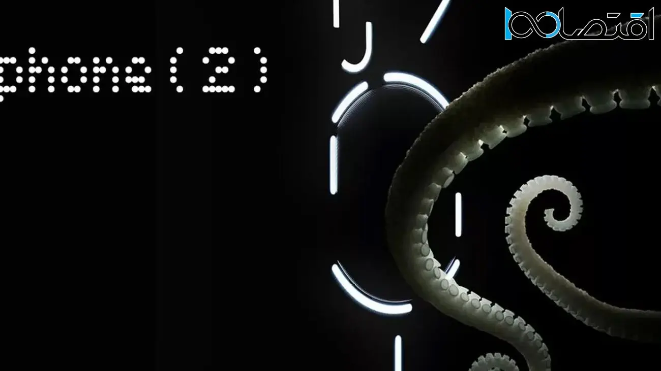 زمان دقیق رونمایی ناتینگ فون ۲ رسما تایید شد