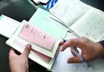 اسناد عادی در کشورهای اسلامی معتبر است؟