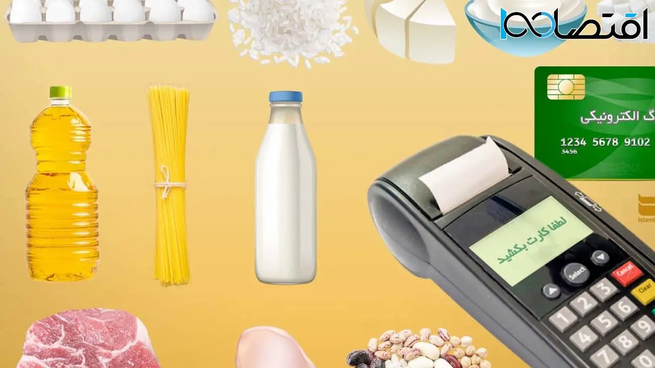 خبر مهم برای این سه دهک؛ تاریخ شارژ کالابرگ مرحله سوم تعیین شد