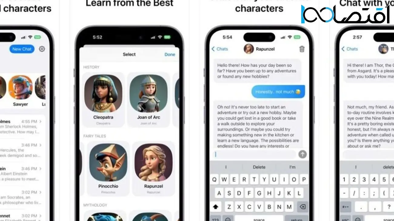 اپلیکیشن Superchat منتشر شد؛ گفت‌وگو با شخصیت‌های تاریخی و داستانی از طریق ChatGPT
