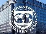 نظر صندوق بین‌المللی پول درباره بدهی های خارجی ایران
