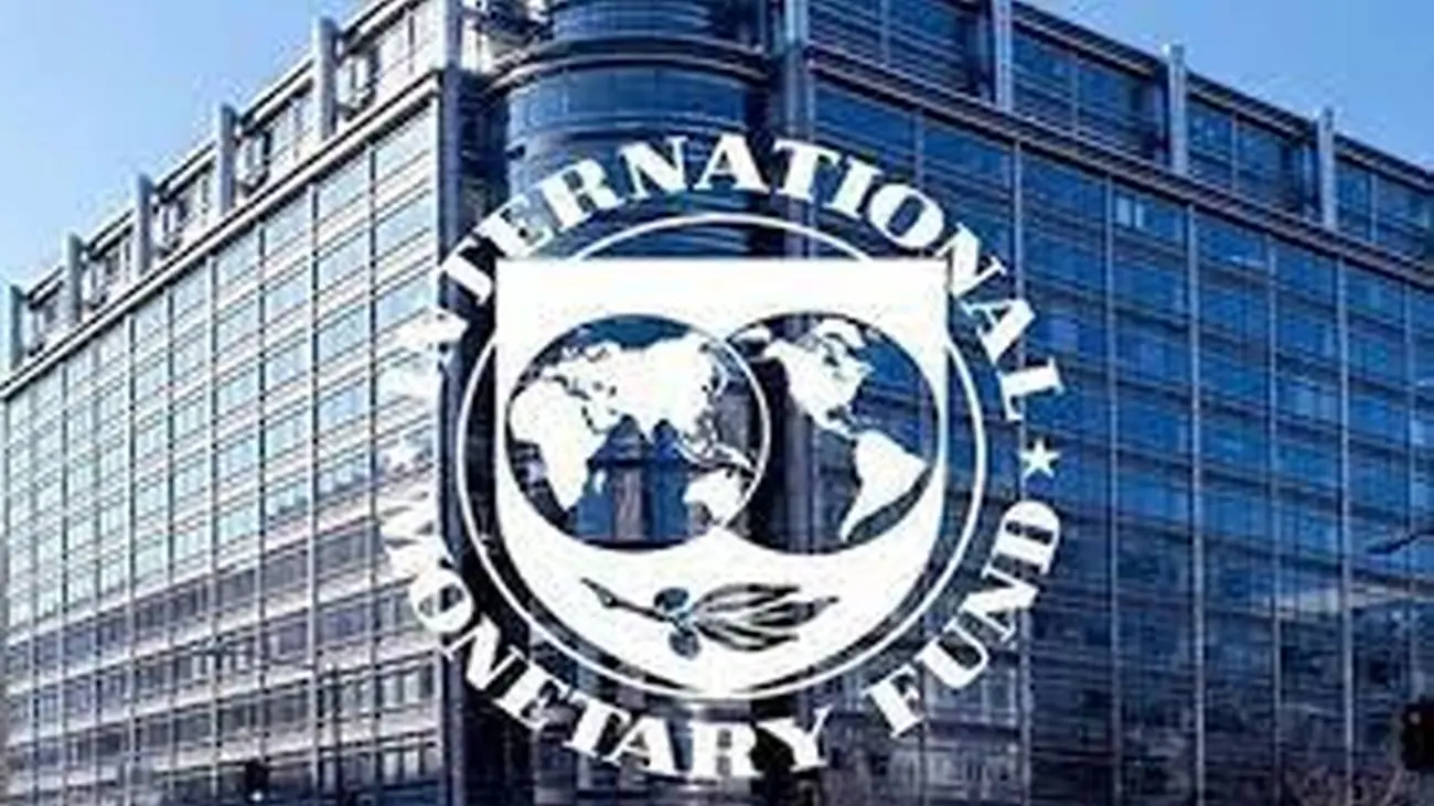 نظر صندوق بین‌المللی پول درباره بدهی های خارجی ایران