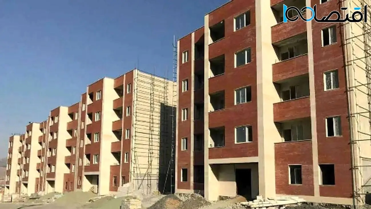 پیامک مسکن ملی چه خبری برای متقاضیان دارد؟