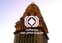 سایت های بیمه آنلاین مجوز دارند؟ / خسارت را ازکی بگیریم!