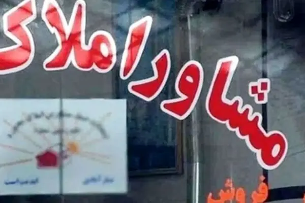 راهنمای قانونی مستاجران برای مقابله با افزایش اجاره‌خانه