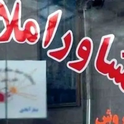 راهنمای قانونی مستاجران برای مقابله با افزایش اجاره‌خانه