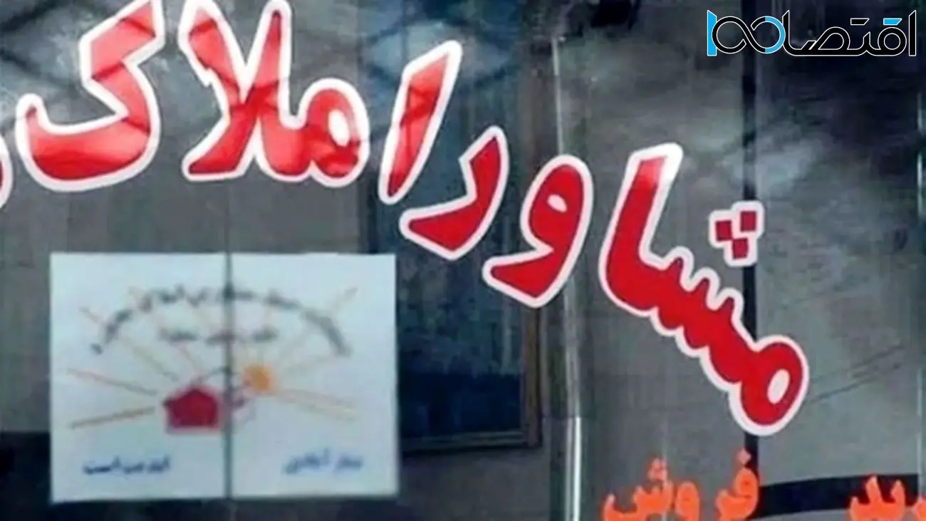 راهنمای قانونی مستاجران برای مقابله با افزایش اجارهخانه