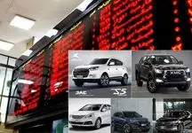 نتیجه عرضه امروز خودرو در بورس کالا با فروش ۱۳۰ محصول شاسی بلند
