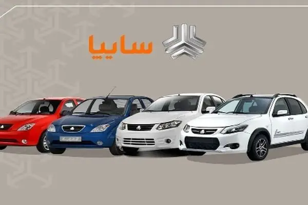 خبر تازه و جذاب از سایپا برای مشتریان وفادار