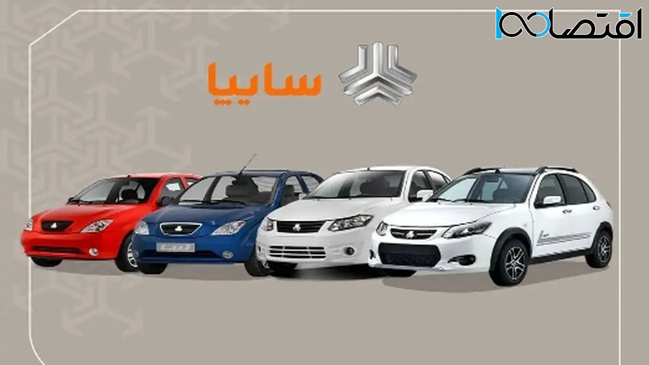 خبر تازه و جذاب از سایپا برای مشتریان وفادار