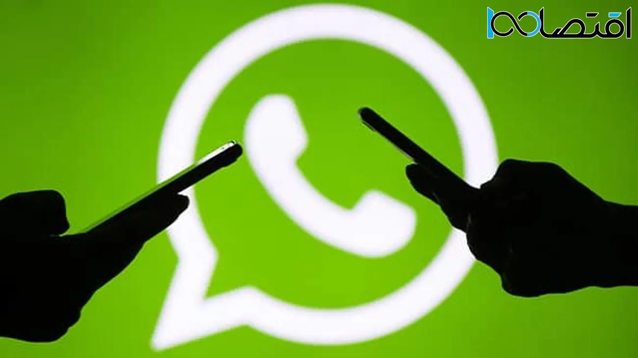 پایان واتساپ در ایران؛ بعد از فیلترینگ، حالا پیامک تاییدیه هم مسدود شد