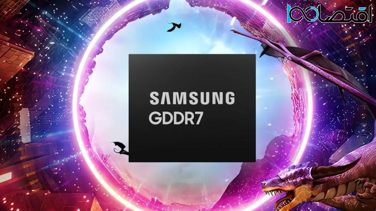 سامسونگ توسعه حافظه GDDR7 DRAM خود را به پایان رساند؛ پهنای باند 1.5 ترابیتی