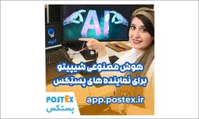 هوش مصنوعی شیپیتو