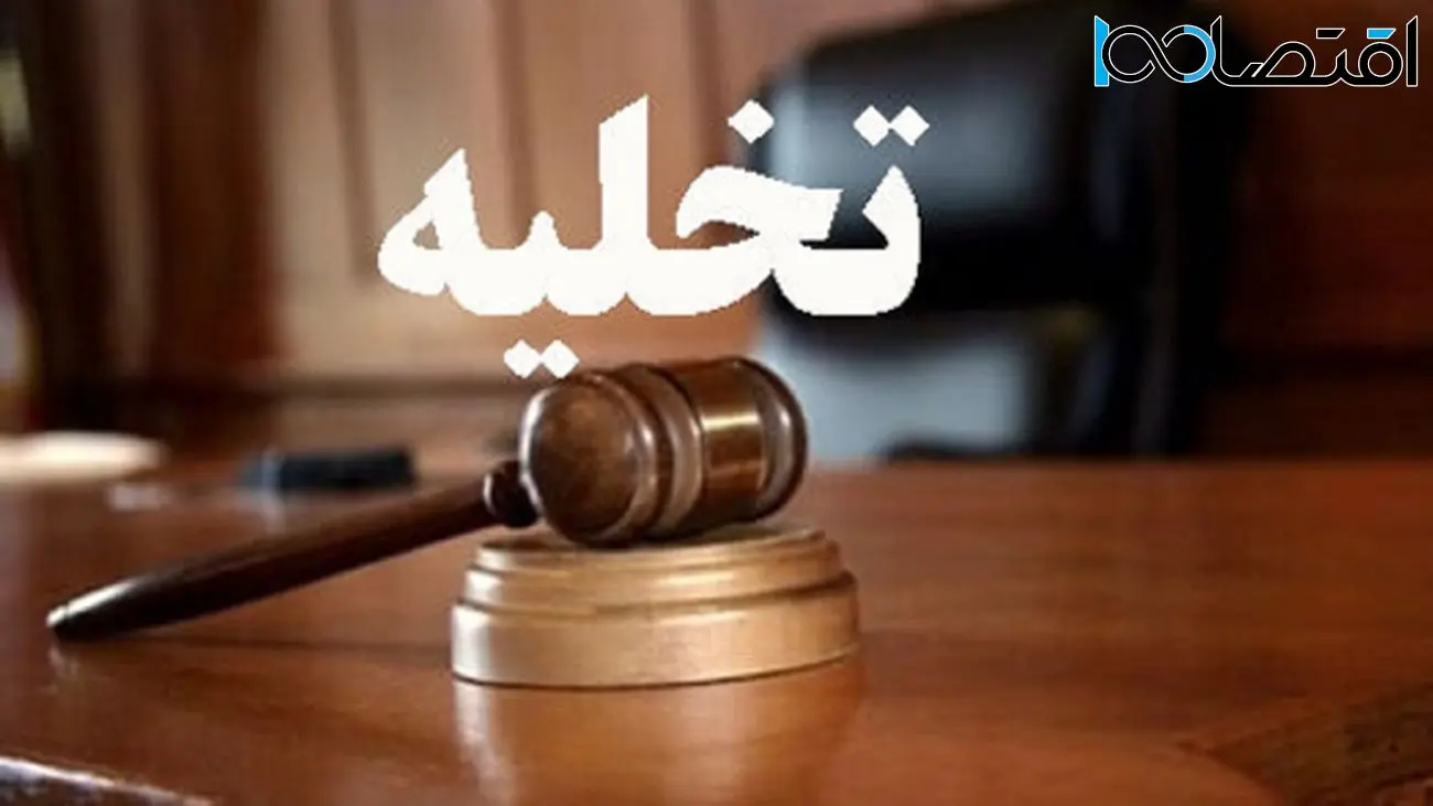 نحوه گرفتن حکم تخلیه مستاجر به علت عدم پرداخت اجاره + دادخواست 1404