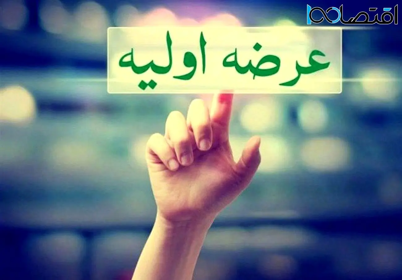 2 عرضه اولیه در راه بورس تهران+ جزئیات