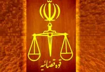 کلاهبرداری بزرگ از ۵۰ سرمایه گذار دانش بنیان / کلاهبردار را می شناسید؟