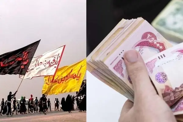 فوری / سقف ارز دریافتی برای زائران اربعین اعلام شد