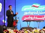 برگزاری ۱۰ جشن و شور انقلابی به مدت ۵ شب همزمان با فجر ۴۵ام در هلدینگ پتروپالایش اصفهان