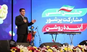 برگزاری ۱۰ جشن و شور انقلابی به مدت ۵ شب همزمان با فجر ۴۵ام در هلدینگ پتروپالایش اصفهان