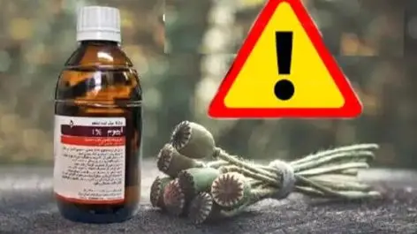آیا فروش شربت تریاک در عطاری‌ها قانونی است؟
