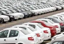 پیش بینی بازار خودرو ایران در بازار 1404