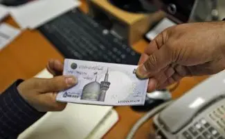 ثبت‌نام وام ازدواج برای فرزندان بازنشستگان کشوری آغاز شد + جزئیات