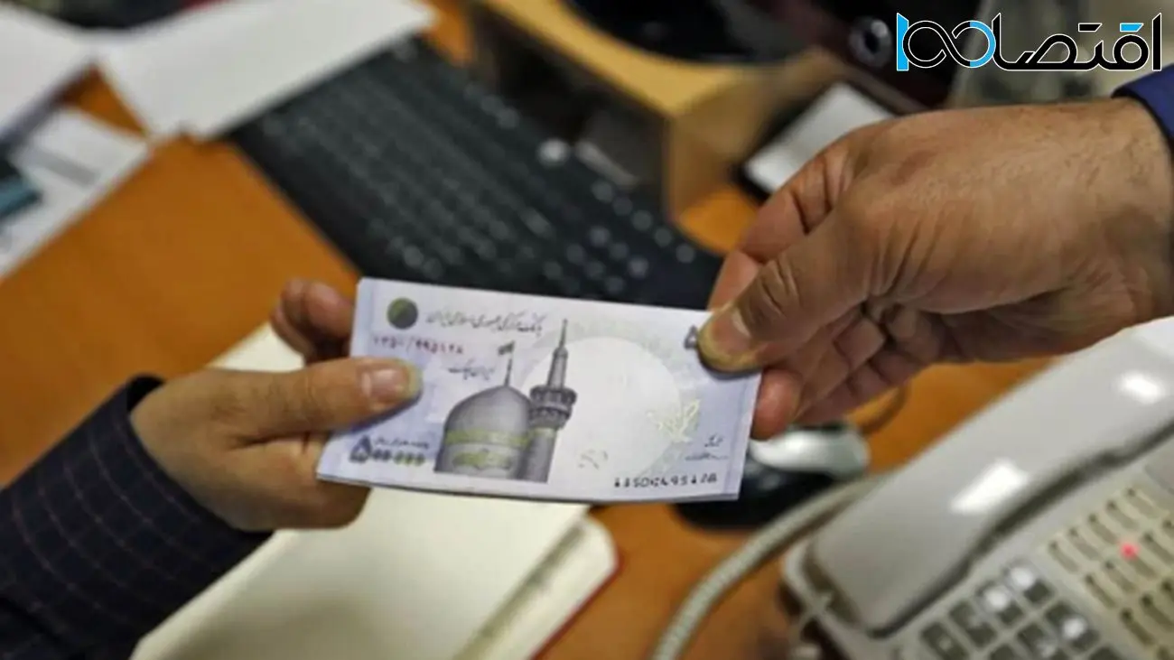 ثبتنام وام ازدواج برای فرزندان بازنشستگان کشوری آغاز شد + جزئیات