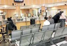 تازه‌ترین اخبار درباره شرایط بازپرداخت وام‌های بانکی