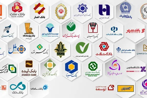 کاهش نرخ سود کلید خورد! + جدول جدید

