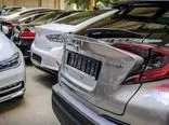 ثبت نام خودروهای وارداتی تا شنبه 29 اردیبهشت ماه تمدید شد