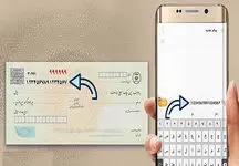 کدهای دستوری استعلام چک صیادی اعلام شد
