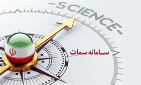 اطلاعاتی درباره نظارت بی‌سابقه بر مشتریان بانکها 