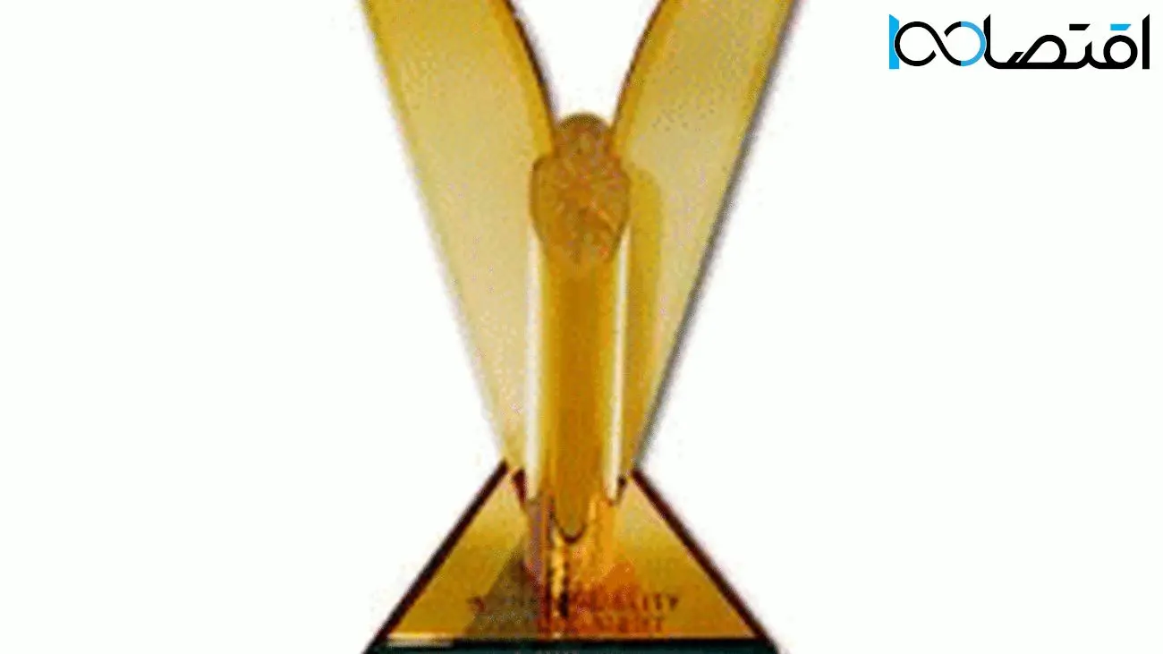 جایزه بین المللی ستاره طلایی کیفیت پاریس