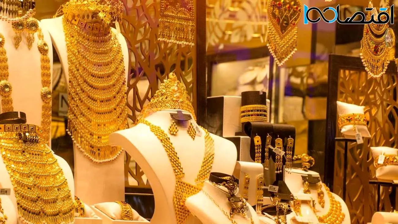 طلا گران میشود یا ارزان؟ / تحلیل وضعیت بازار